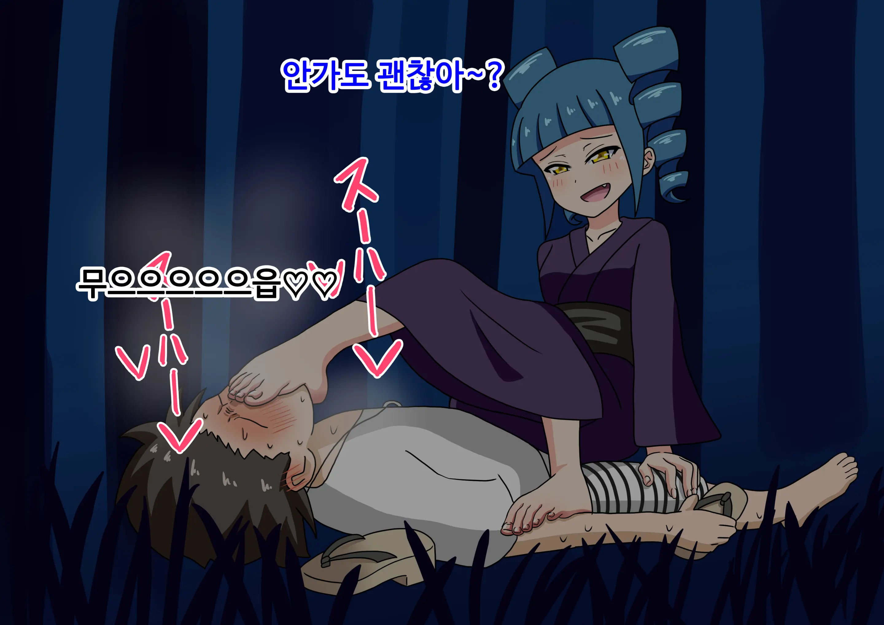 Mitari No Sono Ep.69~92